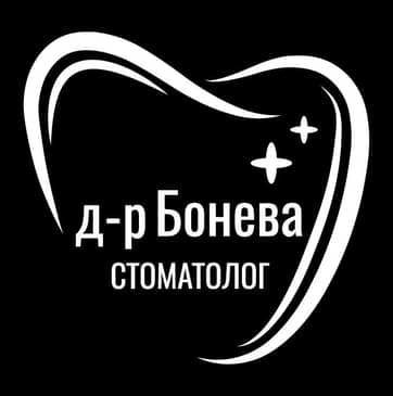 Slider image (10) Dr. Boneva Dentist